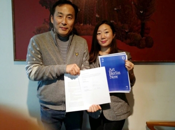 미술조형과, 독일 베를린 Keum Art Projects와 레지던시 협약체결 소식 섬네일 파일