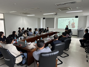예원예술대학교, 교수학습지원센터 [생성형 AI 활용법과 교육공학적 접근]교수법 특강 성료 섬네일 파일