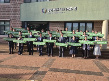 예원예술대학교 - 양주시 교육혁신협의체 출범식 참여 및 공동협약(MOU) 체결 섬네일 파일